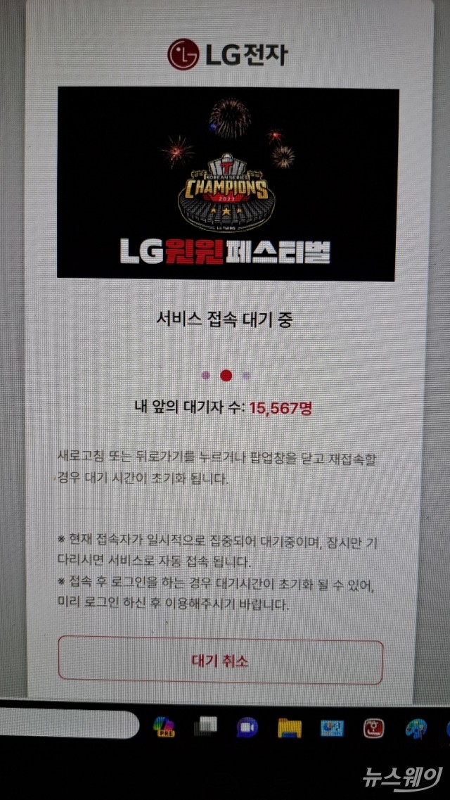 LG 가전 29% 쇼핑몰 주문 폭주···올레드TV 구매대기 수만명