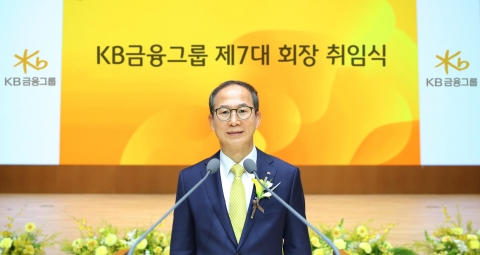 양종희 회장 취임···&quot;국민과 함께 성장하는 KB금융 만들겠다&quot;