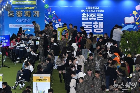 '참좋은 동행 일자리박람회' 개최···&quot;당신의 꿈을 응원합니다&quot;