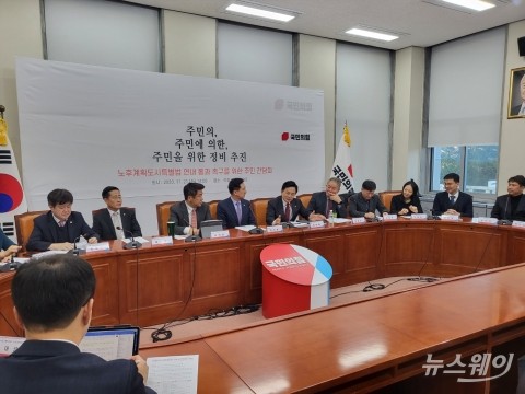 원희룡 국토부 장관 &quot;국민과 당이 원한다면 험지 출마도 마다안해&quot;