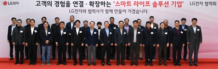 LG전자가 21일 오후 경기도 평택 LG디지털파크에서 협력회 워크숍을 개최했다. 조주완 LG전자 사장(사진 첫째 줄 왼쪽 7번째)이 협력회 대표들과 기념촬영을 하는 모습. 사진=LG전자 제공