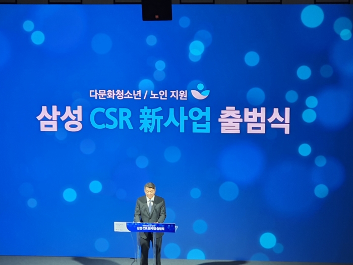 김종현 제일기획 사장이 축사를 하고 있는 모습. 사진=김현호 기자