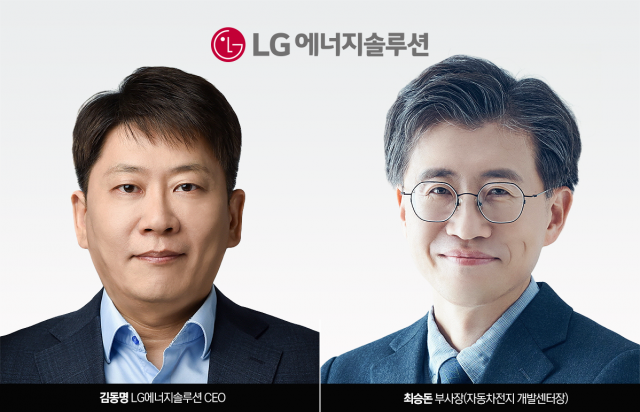 LG엔솔, 김동명·최승돈 투톱 체제로···배터리 지휘관 세대교체(종합)