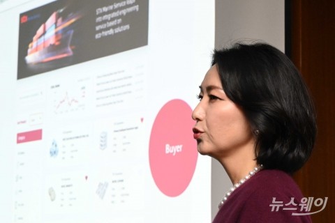 '트롤리고' 론칭 발표하는 홍라정 의장···&quot;2026년까지 매출 5조 달성 목표&quot;