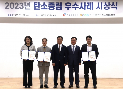 CJ제일제당 햇반, '탄소중립' 노력 인정 받았다