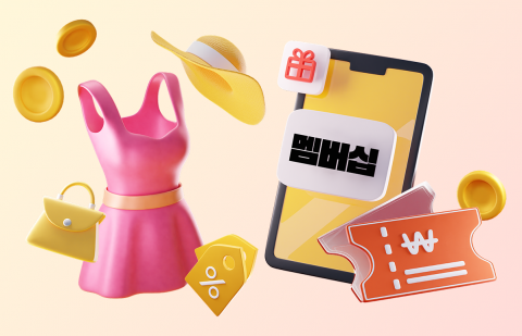 &quot;온라인 시장 잡아라&quot; 패션업계에 분 '멤버십' 경쟁···왜?