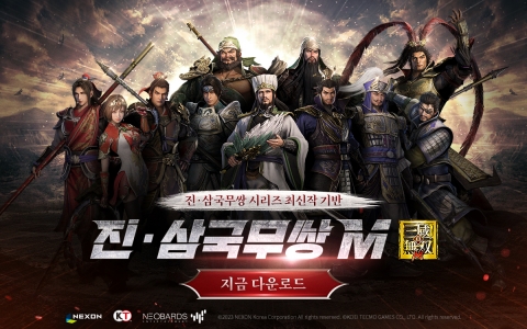 넥슨 '삼국지' IP 도전 '칠전팔기'···이번엔 다를까