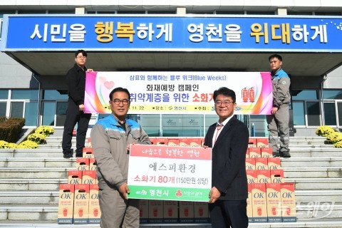 삼표그룹, 57주년 창립기념일 맞아 'Blue weeks' 진행