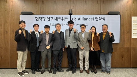 카카오헬스, 주요 의료원·대학병원 협력 '연구 네트워크' 출범