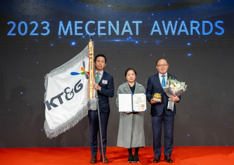 KT&amp;G, 2023 메세나대상 '대통령표창' 수상