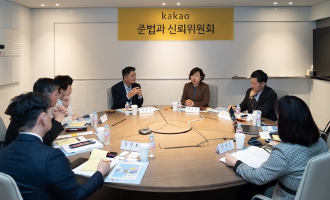 카카오 '핵심' 임원 9인 1만2500 자사주 매입···주주 신뢰 회복 차원