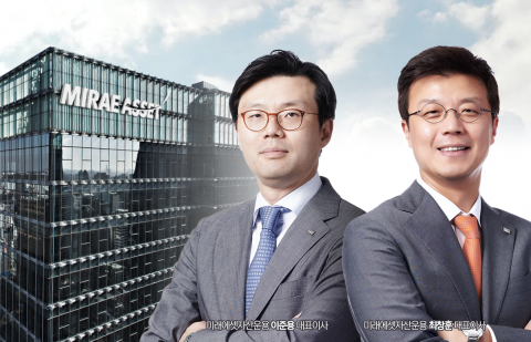 미래에셋자산운용, 각자 대표에 최창훈·이준용 부회장 선임