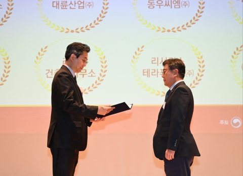 DB손보 손해사정 자회사, 여가친화기업 인증