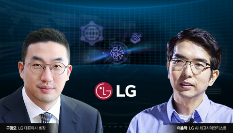 구광모 발탁 'AI전문가' 이홍락, 3년만에 부사장 승진