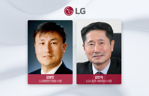 LG트윈스 29년 만에 우승···김인석 LG스포츠 대표 사장 승진