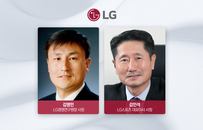 LG트윈스 29년 만에 우승···김인석 LG스포츠 대표 사장 승진 기사의 사진