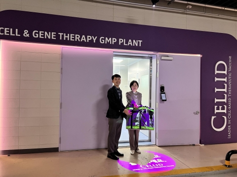 셀리드, 질병청으로부터 코로나 대조백신 확보