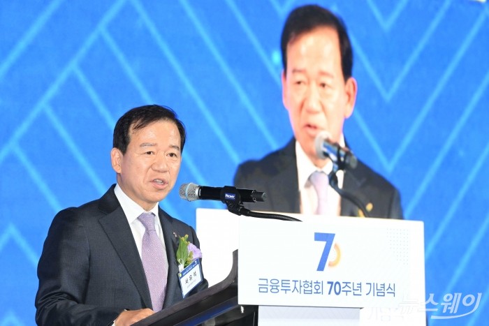 서유석 금융투자협회 회장이 23일 오후 서울 여의도 페어몬트 앰배서더 호텔에서 열린 금융투자협회 70주년 기념식에서 환영사를 하고 있다. 사진=강민석 기자 kms@newsway.co.kr