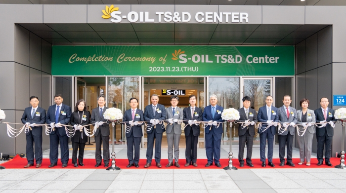 에쓰오일은 서울 강서구 마곡산업단지에서 TS&D 센터 준공식을 개최했다. 사진=에쓰오일 제공