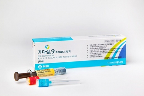 광동제약, HPV 백신 '가다실' 국내 유통 나서