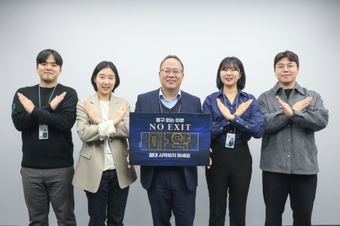 동아제약 백상환 사장, 마약 근절 캠페인 동참