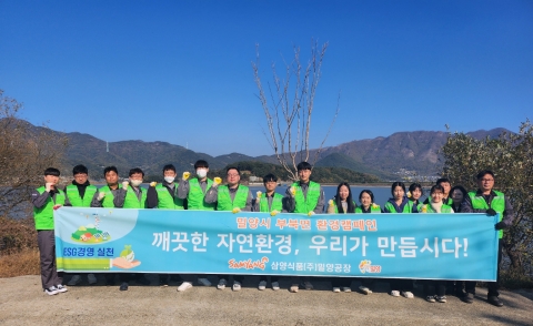 삼양식품, 걸음 기부 캠페인 '워크 투게더' 목표치 초과 달성