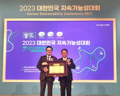쌍용C&amp;E, '대한민국 지속가능성지수' 10년 연속 1위···명예의 전당 헌정