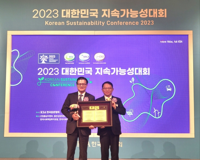 쌍용C&E가 한국표준협회 ESG경영추진단이 발표한 '2023 대한민국 지속가능성지수'에서 시멘트업종 1위 기업에 선정됐다. 사진=쌍용C&E 제공