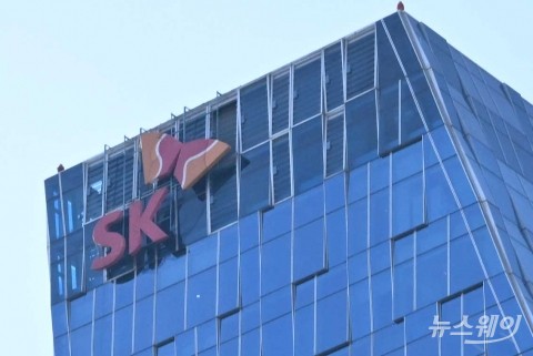 신규 임원·팀장 축소 소식에 SK 임직원들 '웅성웅성'