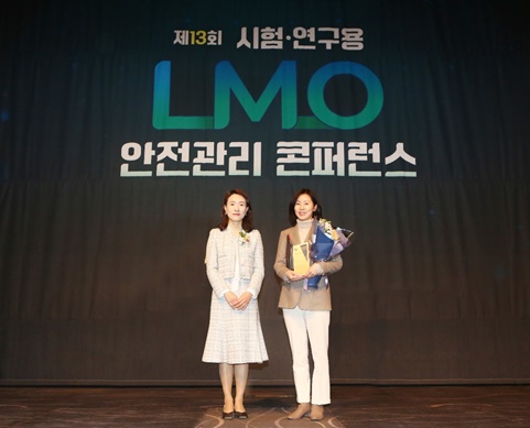 삼바에피스, 'LMO' 안전관리 우수 기관 선정