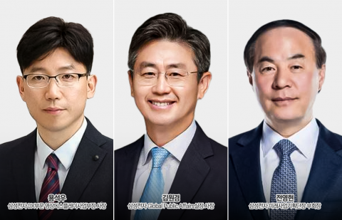 한종희·경계현 2인 대표체제 유지···'미래사업기획단' 신설