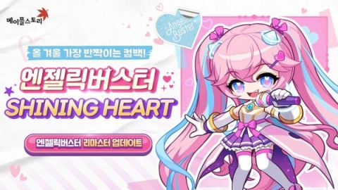 '남성혐오' 논란에 이용자들 잠재우는 게임업계