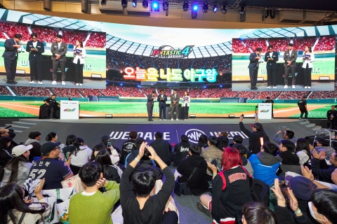 위메이드, 지스타2023 성황리에 마무리