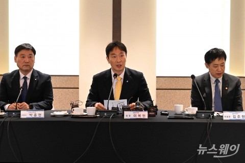 은행장 간담회 찾은 이복현 금감원장