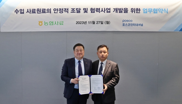 포스코인터내셔널이 농협사료와 수입 사료원료의 안정적 조달 및 협력사업 개발을 위한 업무협약식을 가졌다.(왼쪽부터 포스코인터내셔널 이계인 글로벌사업부문장, 농협사료 김경수 대표이사). 사진=포스코인터내셔널 제공