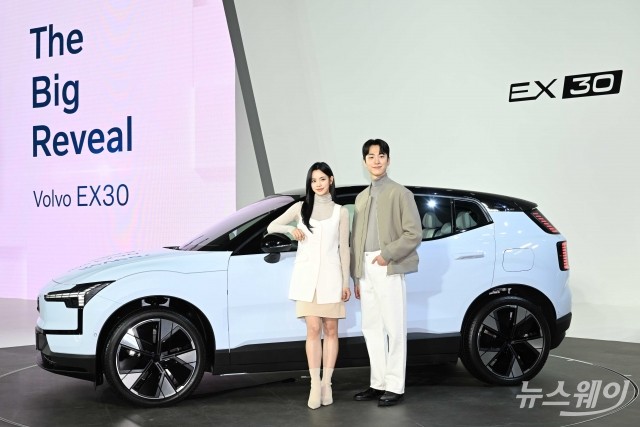 볼보, 소형 전기 SUV 'EX30' 국내출시···"정부 보조금 받을 시 4천만원대 구입가능 전망"