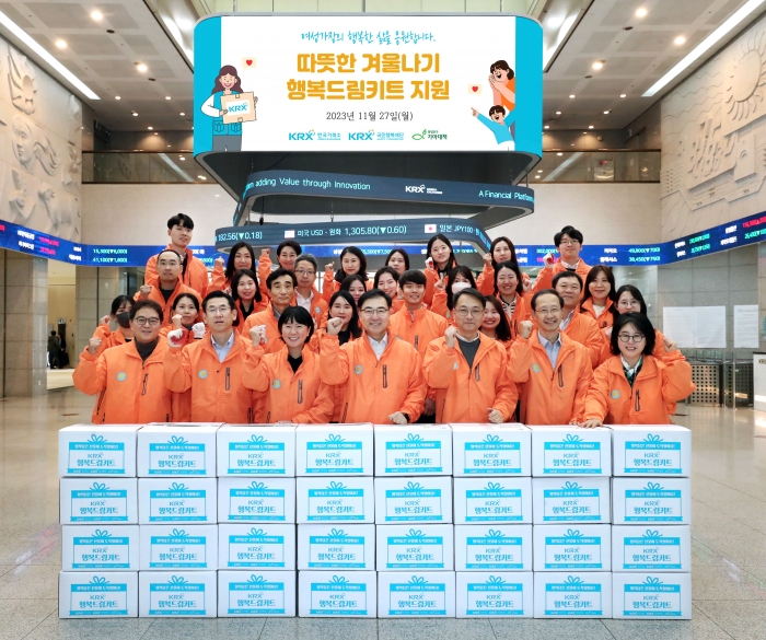 사진=한국거래소 제공
