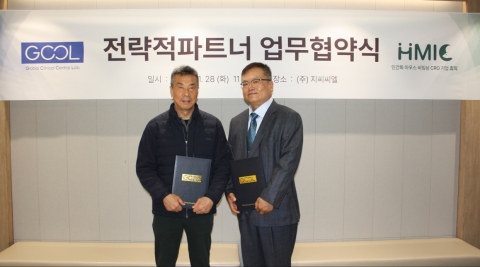 지씨씨엘, 휴믹과 전략적 업무협약···임상 전주기 서비스 강화