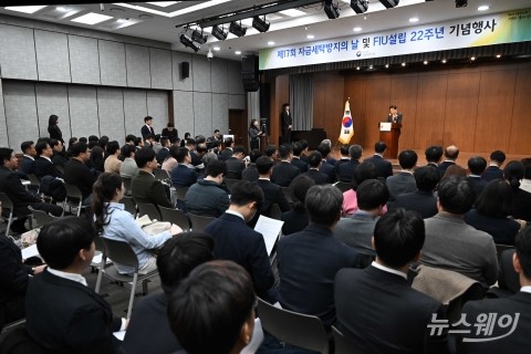 '자금세탁 방지의 날' 인사말 전하는 김주현 금융위원장