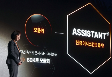 한전 업무에 '한컴 AI' 쓴다···&quot;공동 사업 기회도 모색&quot;