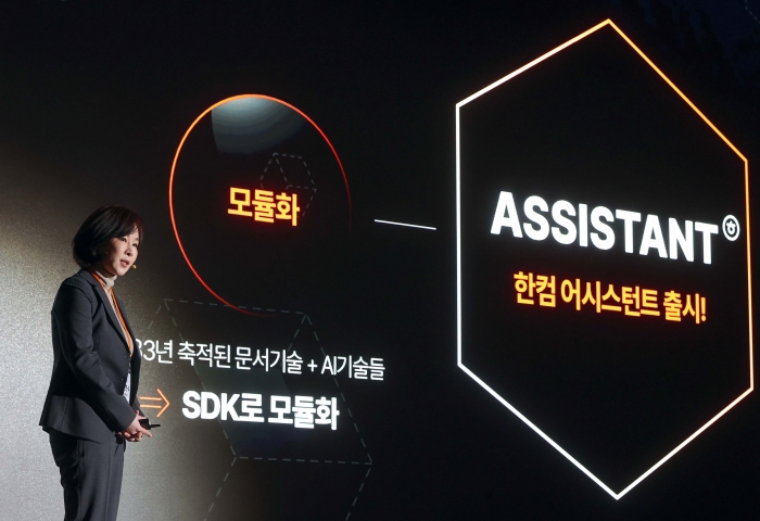 한글과컴퓨터가 여의도 페어몬트 앤배서더 서울에서 AI 사업전략 발표회를 진행했다. 사진=한글과컴퓨터 제공.
