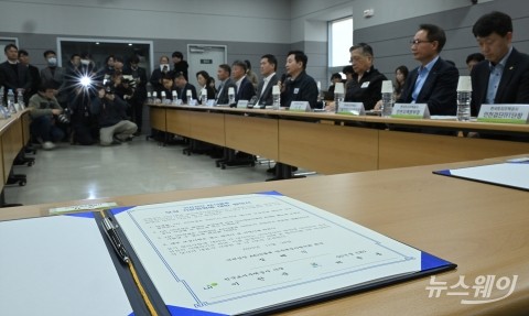'검단'지하주차장 붕괴사고 7개월 만에 보상안 합의