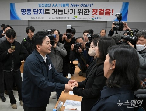'검단' 붕괴사고 입주예정자의 두 손 잡은 원희룡 국토부 장관