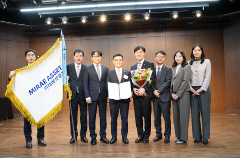 미래에셋증권, 제17회 자금세탁방지의 날 국무총리상 수상
