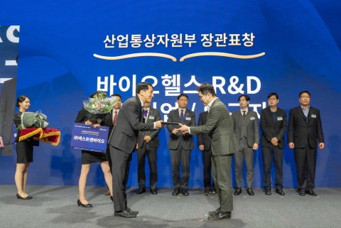 넥스트앤바이오, '바이오헬스분야' R&D 우수기업 장관표창
