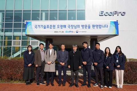 에코프로HN, 유해화학물질 분석시스템 국제표준화 추진