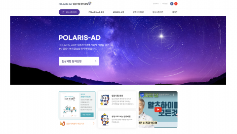 정부도 나섰다···아리바이오 '먹는 치매약' 임상3상 참여자 모집