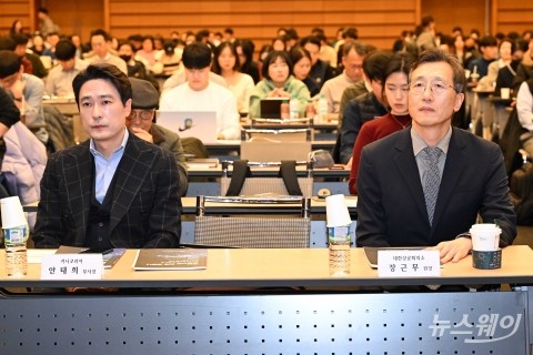 '2024 유통산업 전망 세미나' 참석한 장근무 원장·안태희 부사장