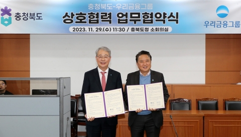 우리금융, 충북 스타트업 집중 육성···맞춤형 상품도 공급