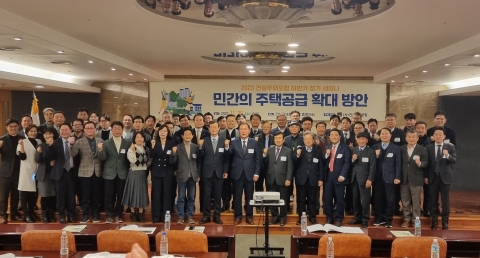 &quot;대외환경 불안에 주택공급 감소···적극적인 정책대응 필요해&quot;